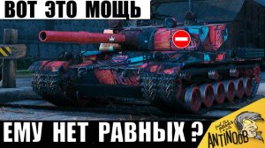 Они сделали Монстра! Теперь этому Танку нет Равных и вот Почему! АП Имбы в Мире Танков?