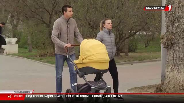 Телеканал «Волгоград 1» смотреть онлайн