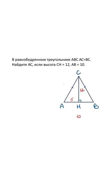Свойство равнобедренного треугольника за минуту! #задача #логика #геометрия #математика смотреть онлайн