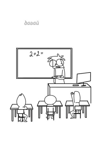 Поколение ЕГЭ! 🤣🤣 смотреть онлайн