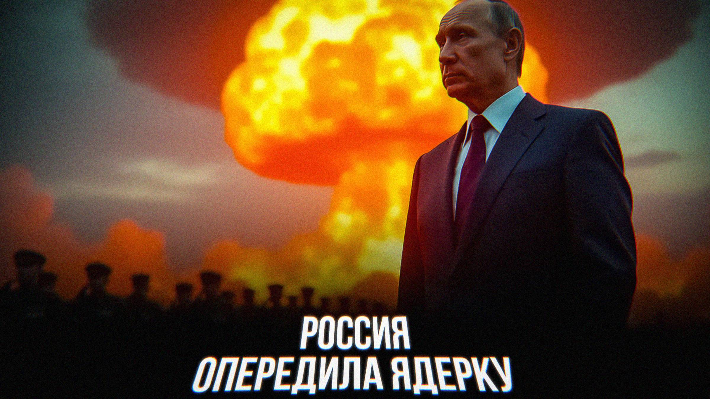 Новая Земля: полигон возвращается к жизни | Россия готовит демонстрацию силы смотреть онлайн