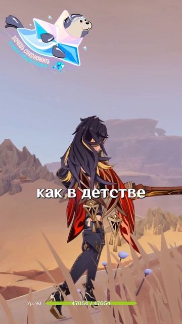 ПОЧЕМУ ТАК ПРОИСХОДИТ В Genshin Impact! #GenshinImpact #геншинимпакт #Genshin #Геншин #Геншинтоп смотреть онлайн