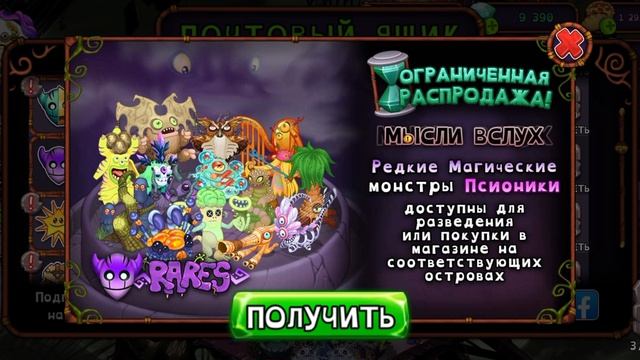 #Прохвосток #Мерцание #мсм #врек