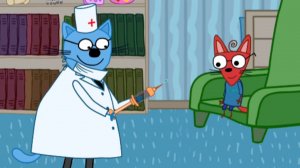 ТРИ КОТА. ПРИВИВКИ. ИГРАЕМ В ДОКТОРА