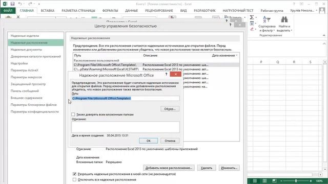 run time error 2147021892 80070BBC смотреть онлайн