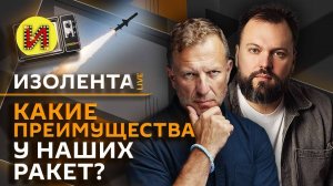 Изолента Live. Переписывание истории Украиной, операция США в Венесуэле и цели Трампа