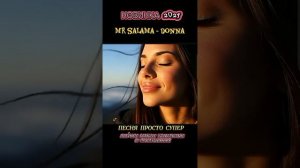 Душа разрывающая композиция