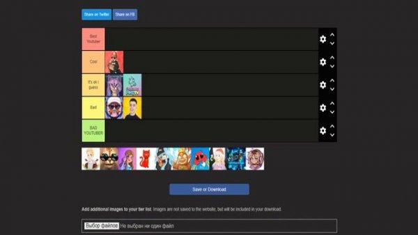 Тир Лист Русских Роблокс Ютуберов {Продолжение следует}