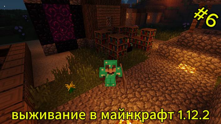 выживание в майнкрафт #6 смотреть онлайн