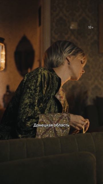 💅 Мои планы на пятницу... | Сериал «Лихие» в Okko смотреть онлайн