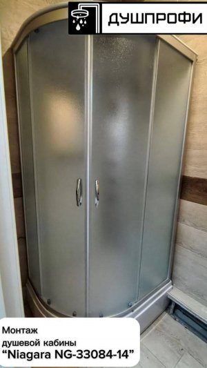 Сборка душевой кабины  “Niagara NG-33084-14” 100*80 (МОНТАЖ ДУШЕВОЙ КАБИНЫ НИАГАРА)