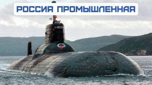 Грозный «Хабаровск»: атомную подлодку вывели из эллинга. Завод Toyota перезапустят, новые Су-35С