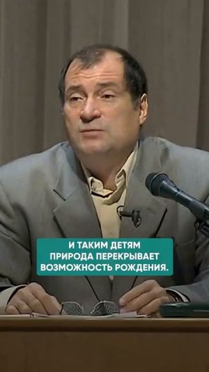 КОМУ НЕ СУЖДЕНО ПОЯВИТЬСЯ НА СВЕТ? #карма #рождениеребенка