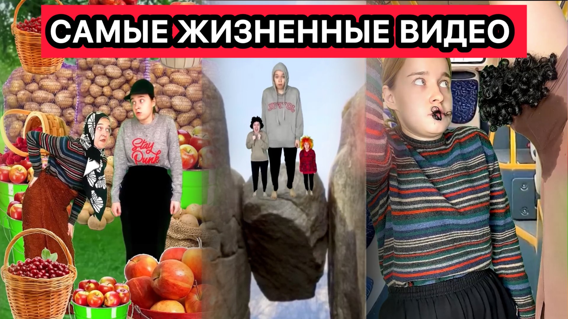 СБОРНИК САМЫХ ЖИЗНЕННЫХ ВИДЕО СНЕЖАНЫ МЯСНИКОВОЙ смотреть онлайн