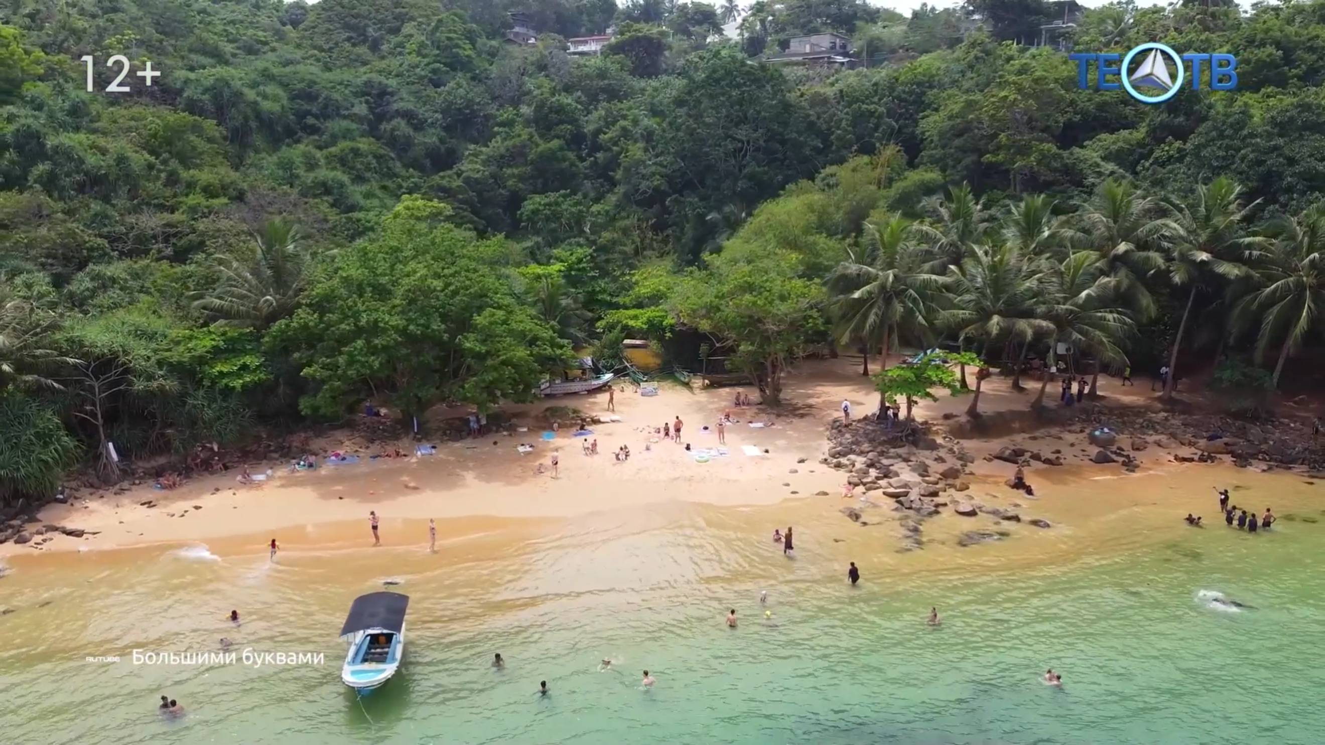 Новогодний отдых: кто куда и по чём? смотреть онлайн