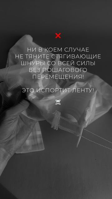 ВОЛНА инструкция по сборке BANDEX смотреть онлайн