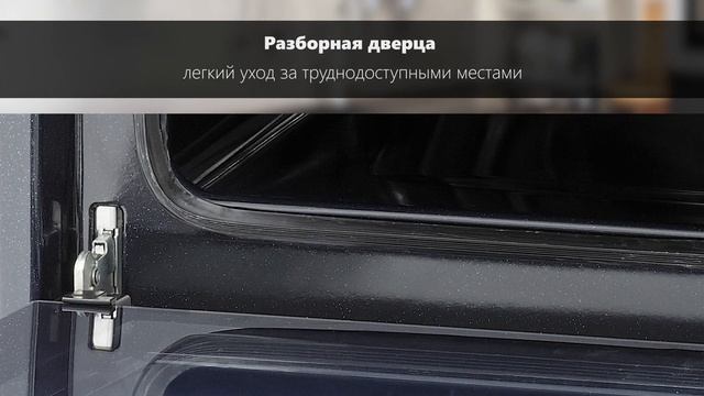 Обзор электрического духового шкафа KRONA MAGNETE 60 BL/BL смотреть онлайн