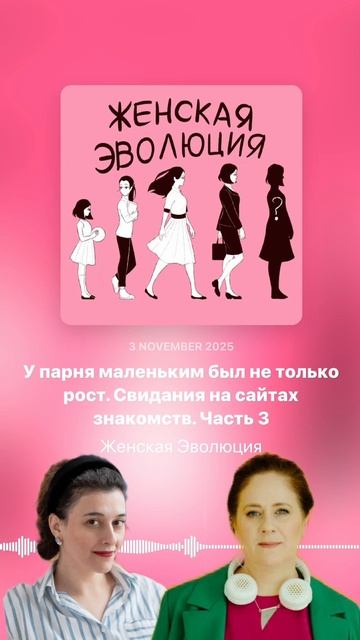 У парня маленьким был не только рост. Свидания на сайтах знакомств. Часть 3 смотреть онлайн