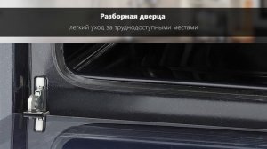 Обзор электрического духового шкафа KRONA MAGNETE 60 IX