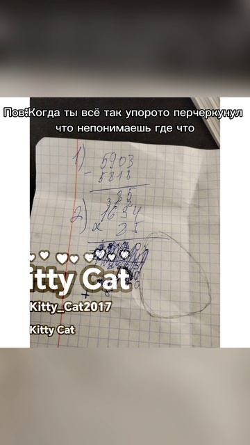 Это кстати черновик по матеше смотреть онлайн
