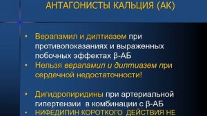 4, 5 ОКС