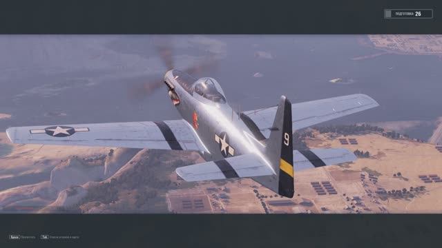 World of Warplanes, War Planes, Самолёты онлайн P-51H ( 1 ) ( США ) смотреть онлайн