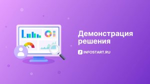 Infostart Dashboard: Монитор показателей, виджеты и дашборды в 1С 8.3 (для разработчиков)