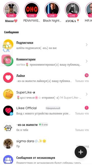 Зачем!!!??? смотреть онлайн