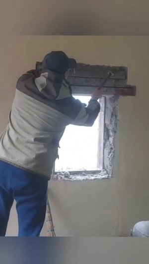 Увеличение оконного проёма по высоте.