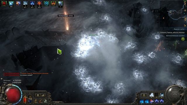 POE2. Вичка.Морозные шары(тест1)