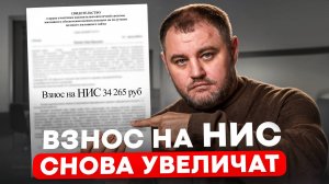 Денег по военной ипотеке в 2026 году станет больше! Взнос на НИС увеличивают!