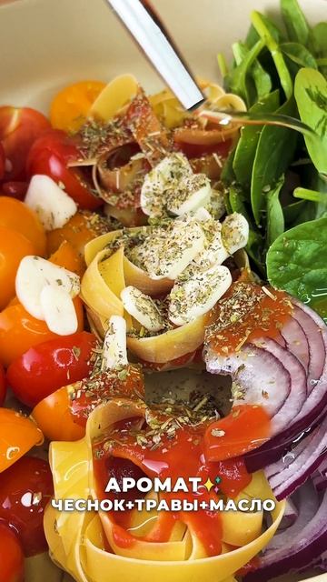 Ужин на одной сковороде 15 сек: неправильно или идеально?🍝 #shorts #паста #макароны #asmr #рецепт