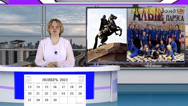 НОВОСТИ 13-18 ноября 2023 смотреть онлайн
