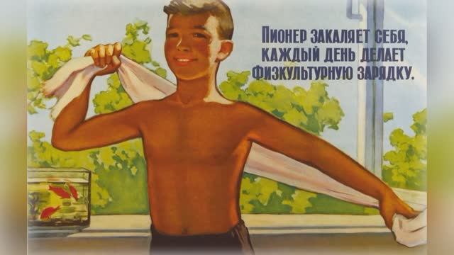"На зарядку становись" смотреть онлайн