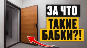 Обзор входной двери за МИЛЛИОН! / Чем отличается ДОРОГАЯ дверь, и СТОИТ ЛИ переплачивать?