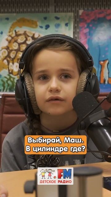 Семья Хилькевич против родни Кипятоши. Кто победит? #детскоерадио #игра #конныйспорт смотреть онлайн