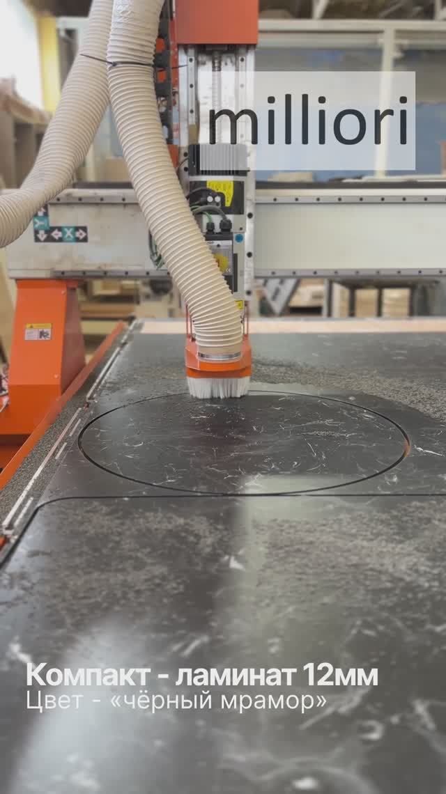 Столы из компакт-ламината