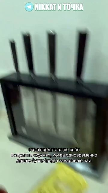 Жизненные мемы | Свежие Мемы из TikTok в Shorts! #nikkat #мем #новости смотреть онлайн