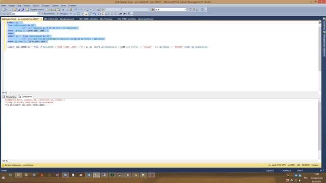 string or binary data would be truncated / строка или двоичные данные будут проигнорированы смотреть онлайн