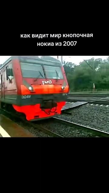 #Нокиа #ностальгия #камерапрошлыхлет смотреть онлайн