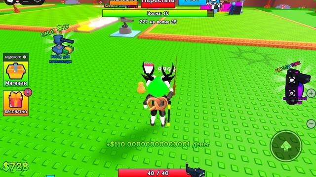 Укради брейнрот в роблокс смотреть онлайн