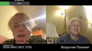 Кто знает что пасть открывал