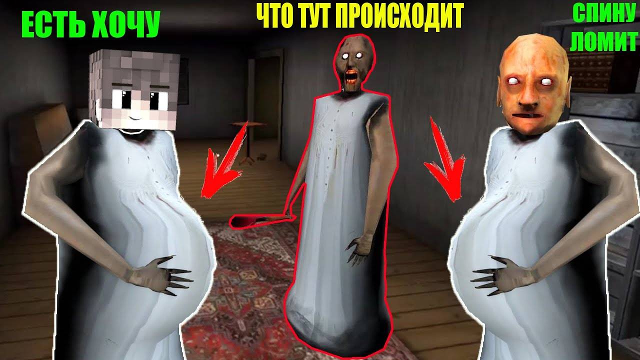 СТАЛ БАБКОЙ ГРЕННИ И ЗАТРОЛЛИЛ БАБКУ ГРЕННИ И ДЕДА В МАЙНКРАФТ смотреть онлайн