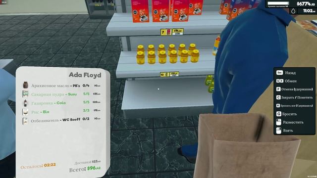 (День 120) Супермаркет Симулятор обновление игры версия 1.1.3. смотреть онлайн