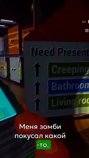 Storebound . Не ожиданные галюцинации в темноте.  #прикол