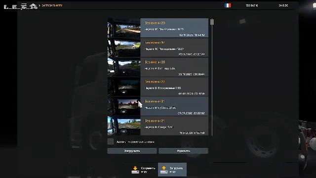 #3 Евро Трек Симулятор 2 / Euro Truck Simulator 2 / ETS2