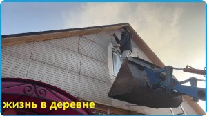 УМЕНЬШИЛИ ХОЗЯЙСТВО И ЗА РАБОТУ, МЫ ВСЁ ТАКИ УСПЕЛИ ДО МОРОЗОВ, ЖИЗНЬ В ДЕРЕВНЕ
