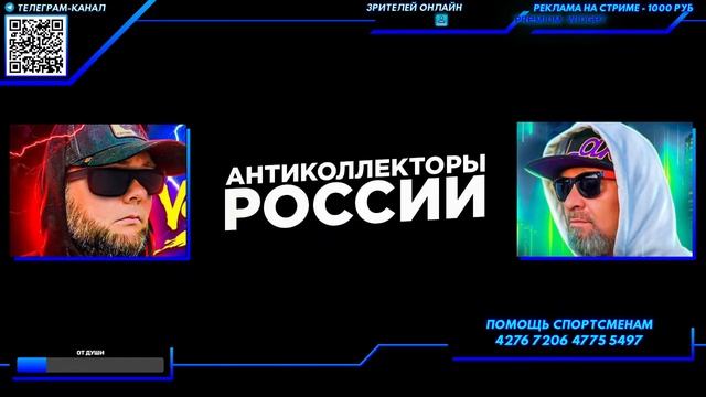 АФЕРИСТЫ 404, Легендарный Гагарин, Мошенники в прямом эфире.. смотреть онлайн