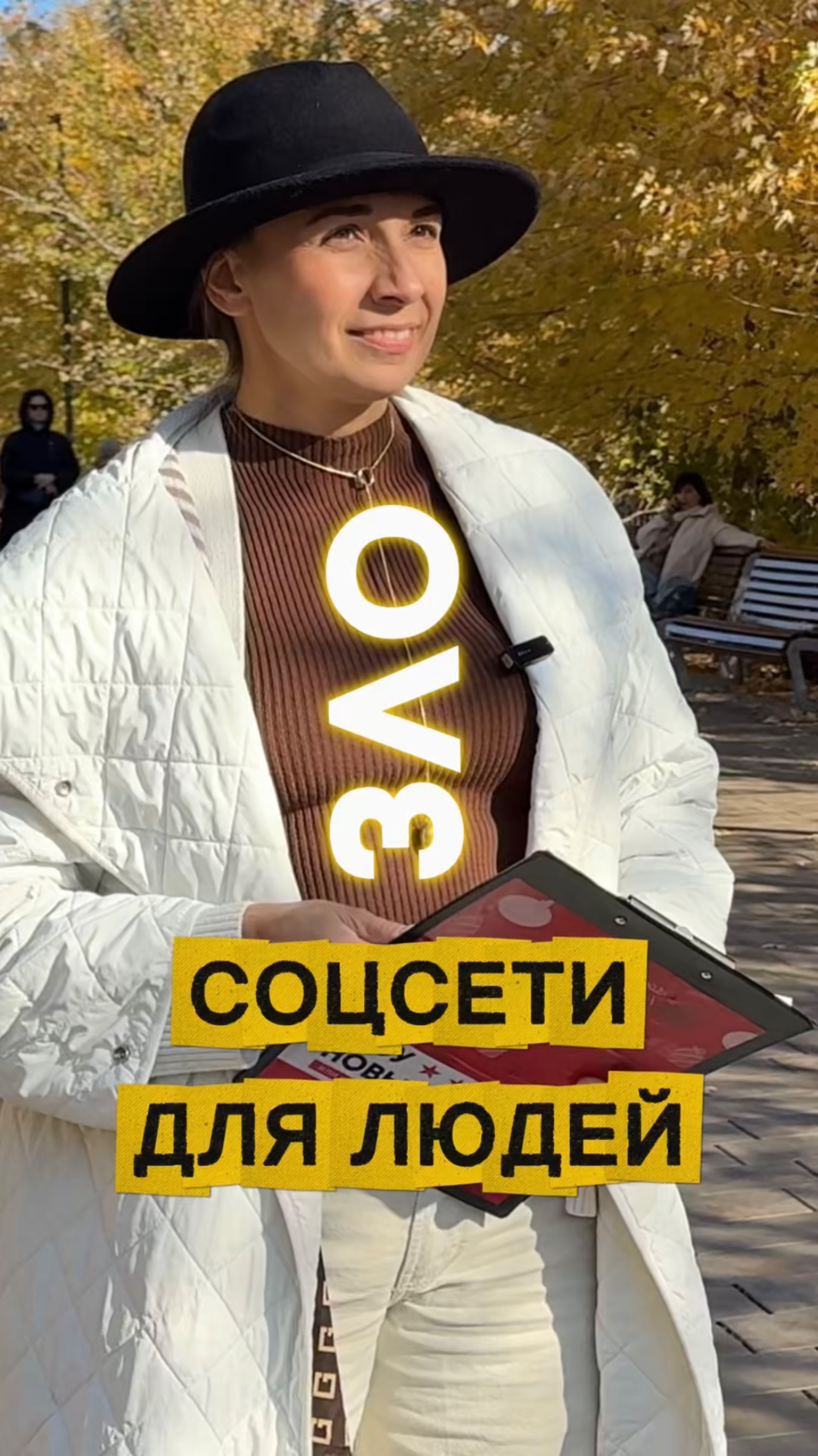 В каких соцсетях зависаете вы и ваши дети? Пишите в комментариях смотреть онлайн