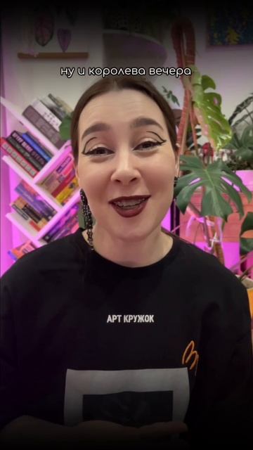 🎃 Уже на этой неделе все желающие отмечают Хеллоуин! смотреть онлайн